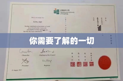 伊川你需要了解的一切